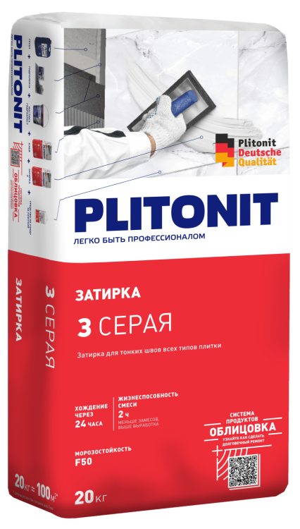 Затирка цементная влагостойкая Plitonit 3 серая 20кг