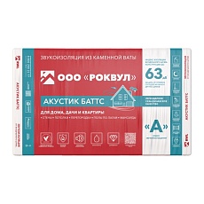 Rockwool Акустик Баттс (1000*600*75) 8п/0,36м3/4,8м2/16пач.под
