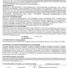 Изоспан FD (1,2*58,33) 70 м2 отражающая паро-гидроизоляция повышенной прочности