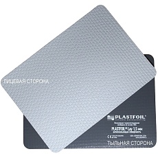 Пластфойл Гидроизоляция PLASTFOIL Lay 1,5мм*2100*20000 (42м2)