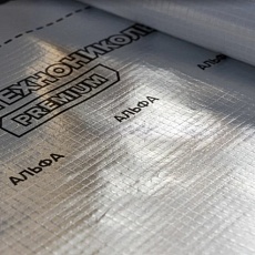 ТЕХНОНИКОЛЬ Альфа Барьер 2,0 Пароизоляционная пленка 1,5*50м / 75м2